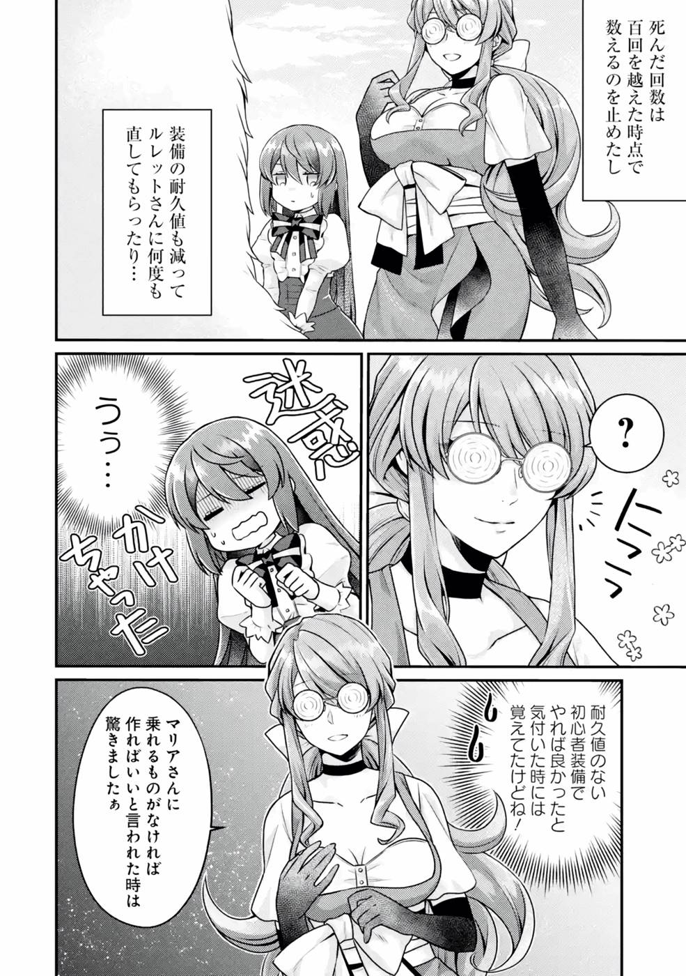 P10