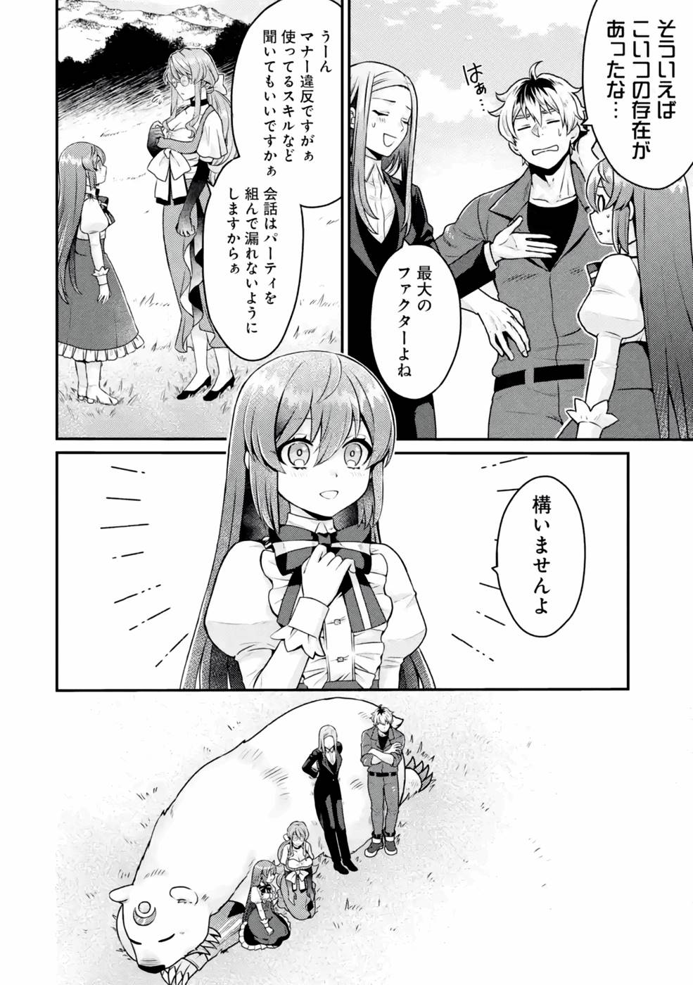 P20