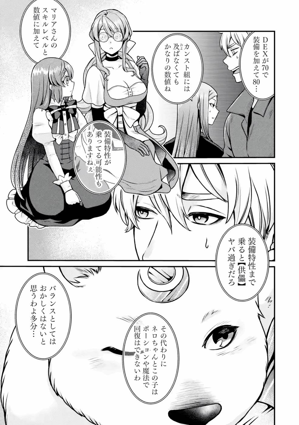 P21