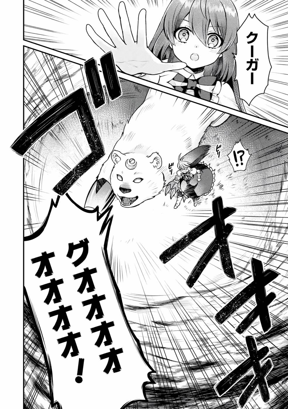 P30