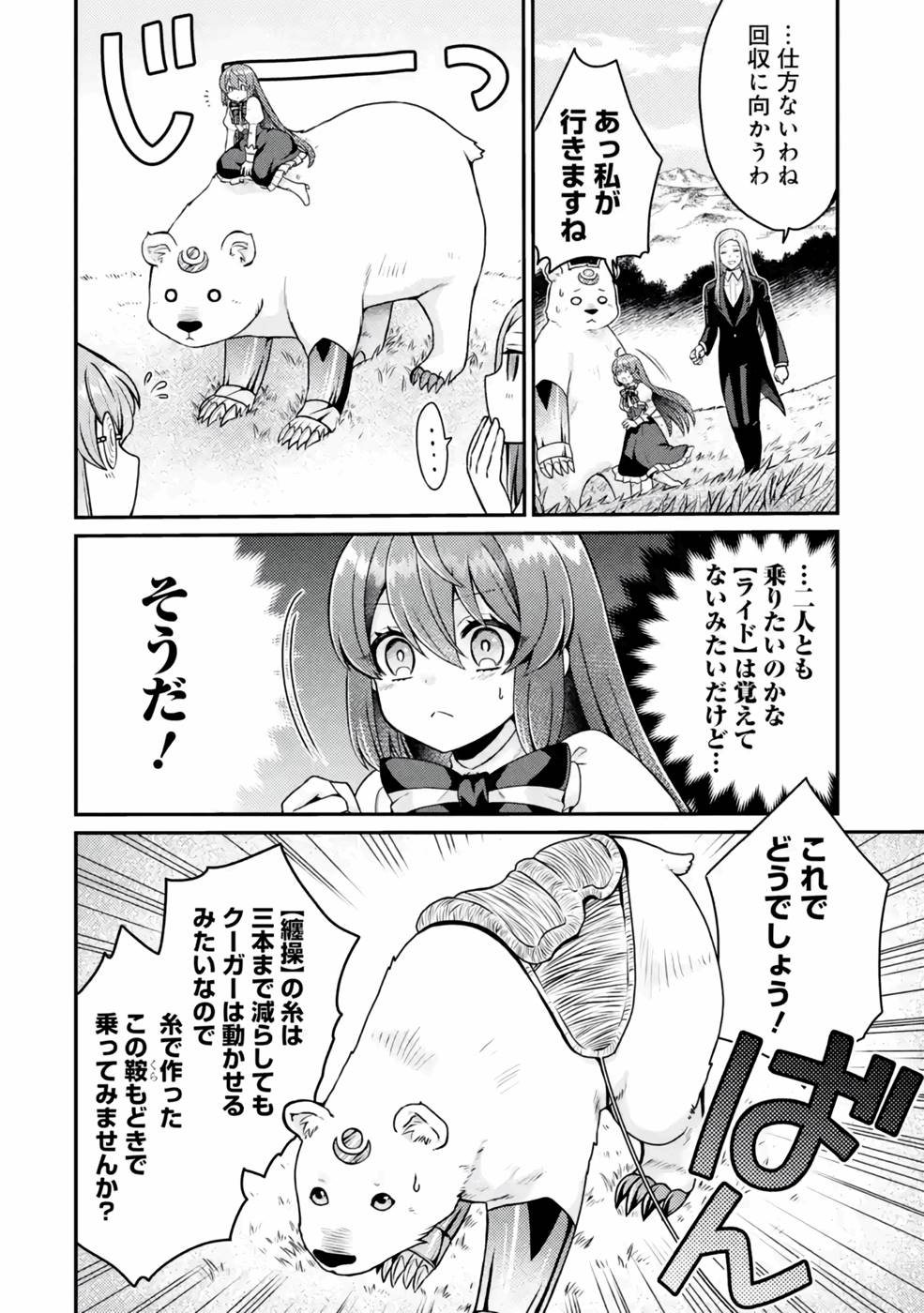 P32