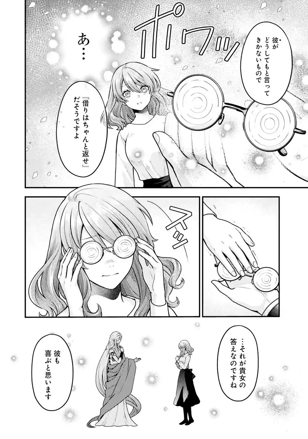 P33
