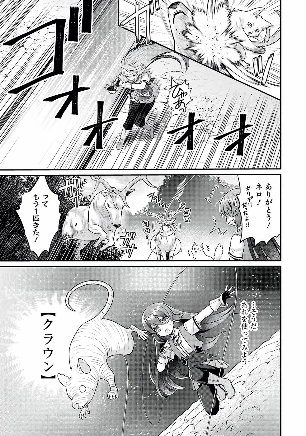 P25