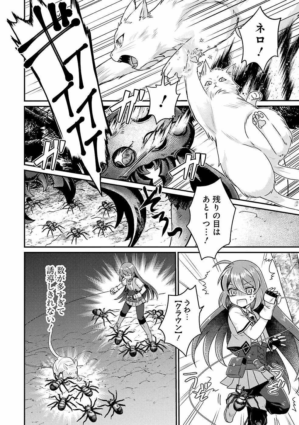 P30