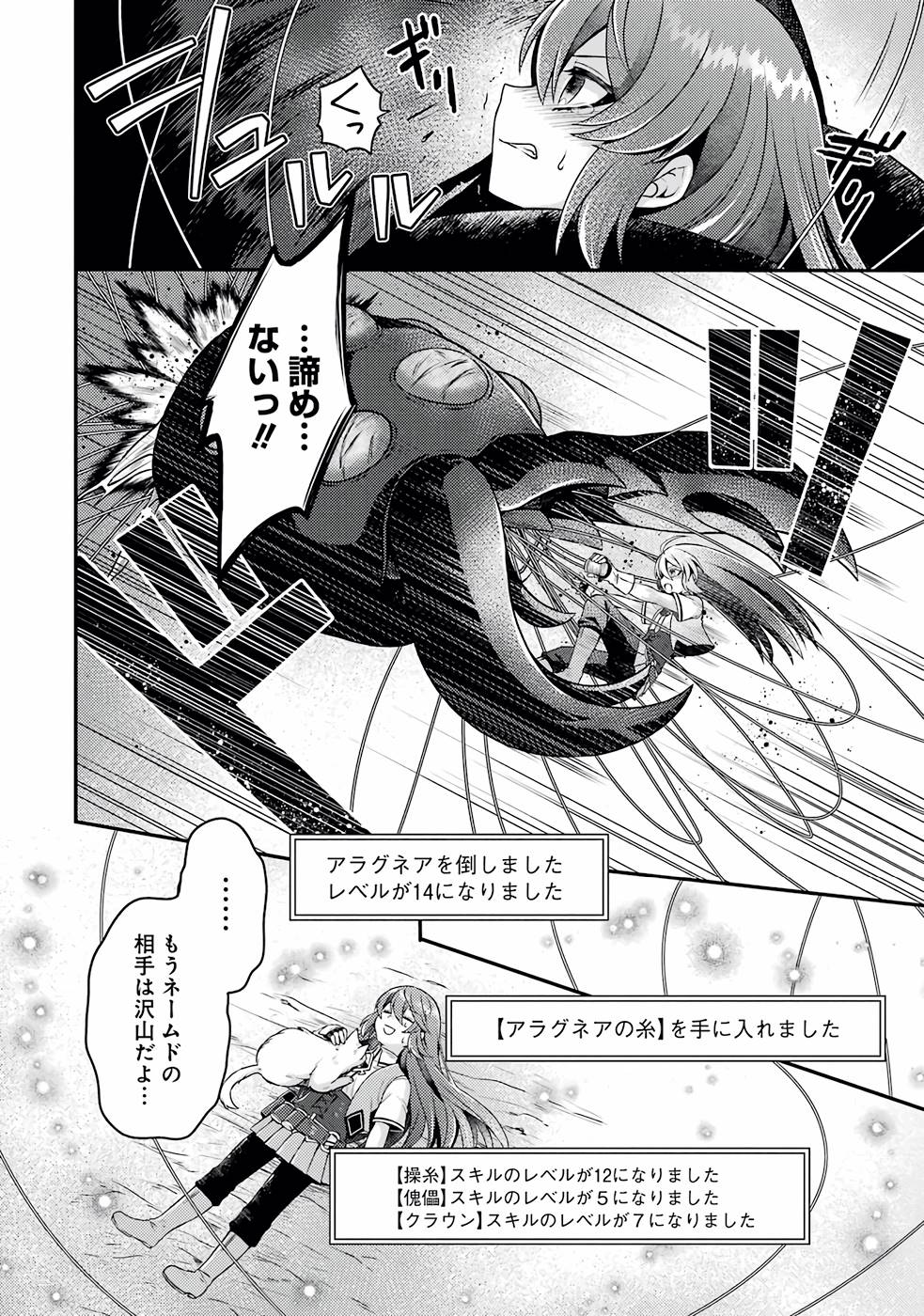 P34