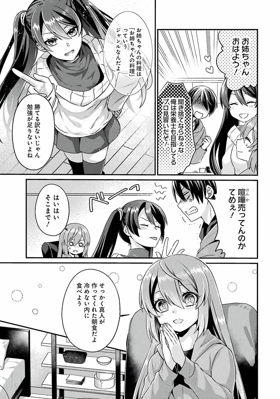 P37