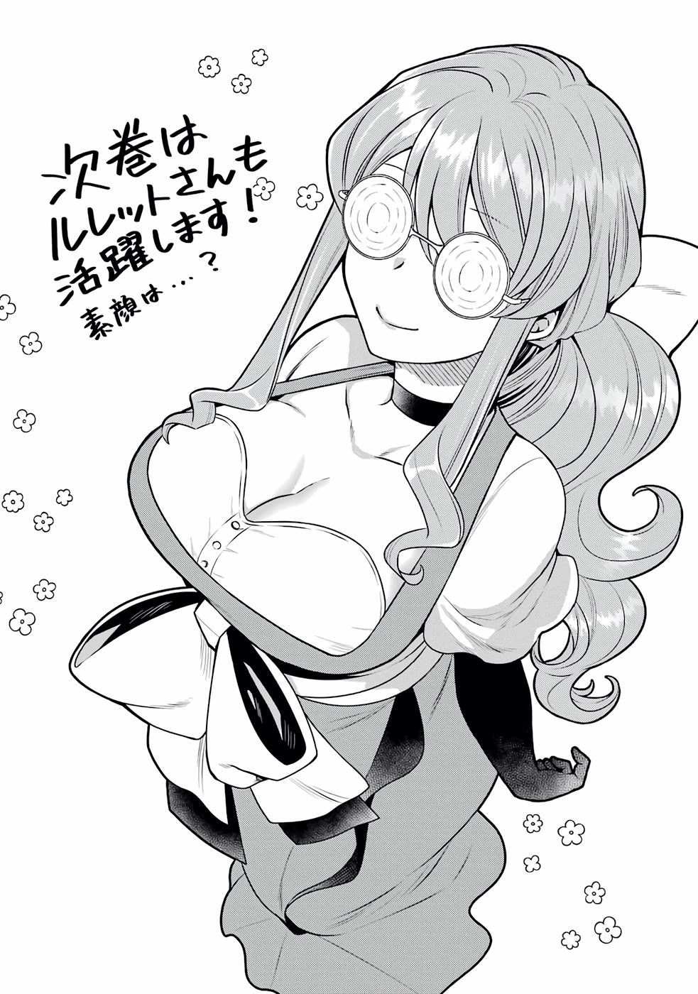 P43