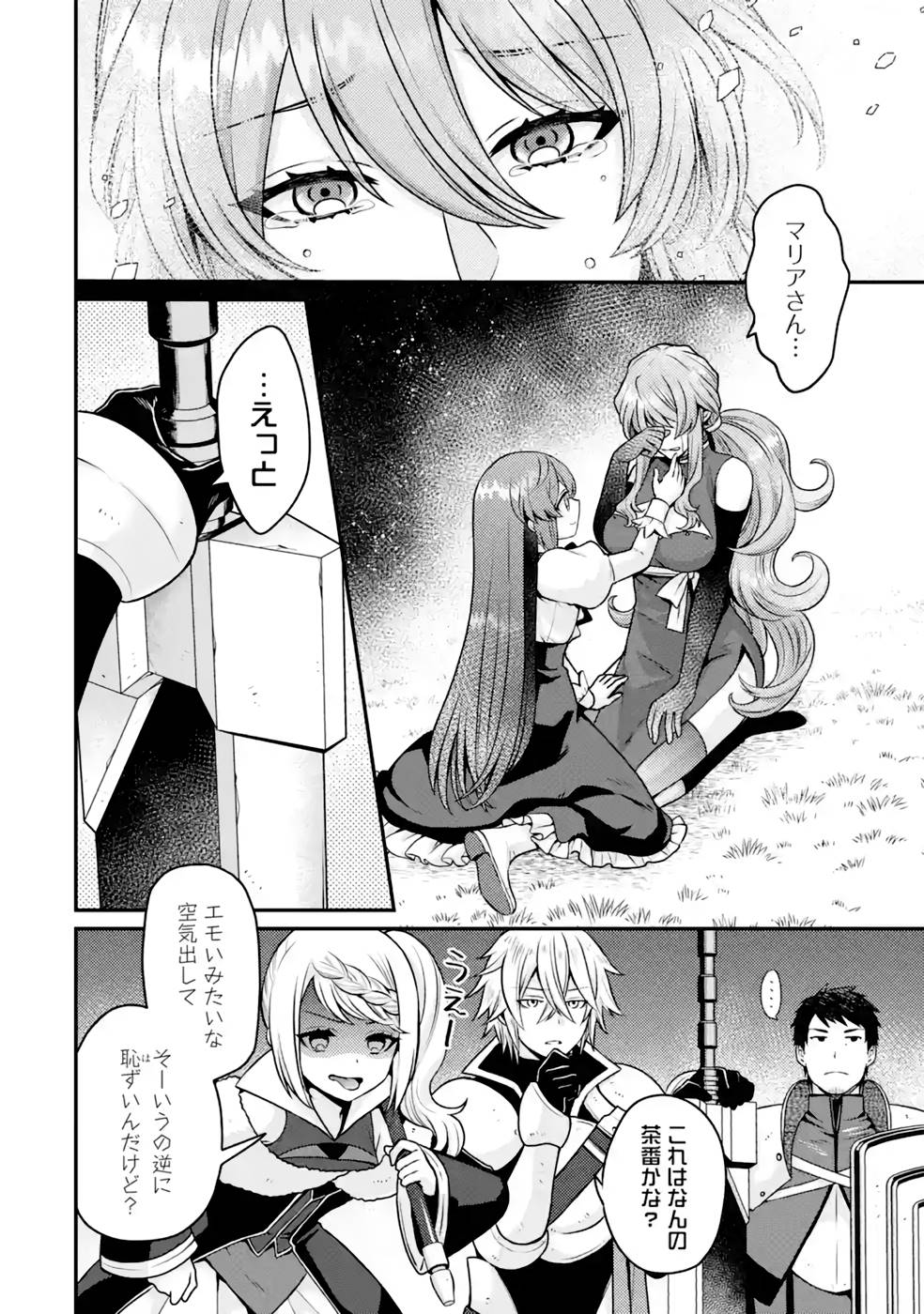 P20