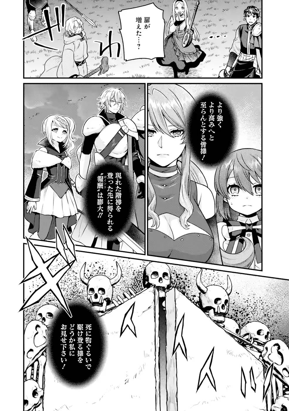 P24
