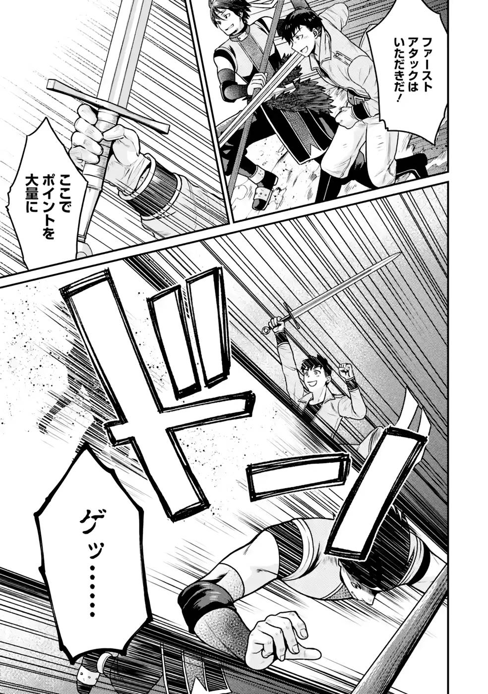 P25