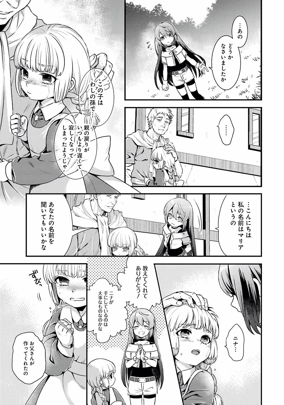 P13