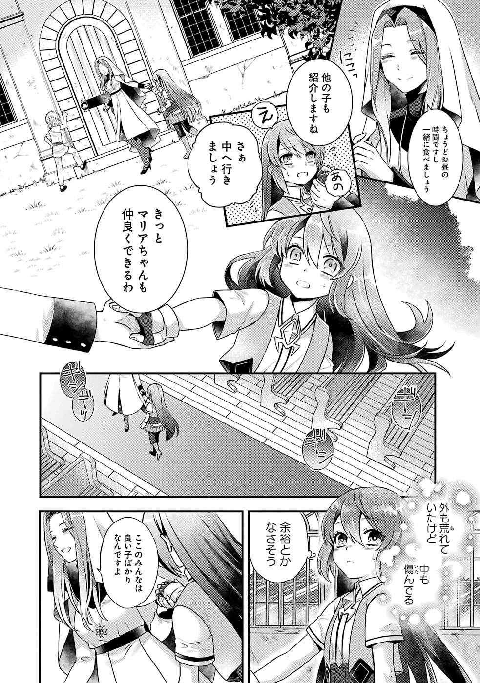 P24