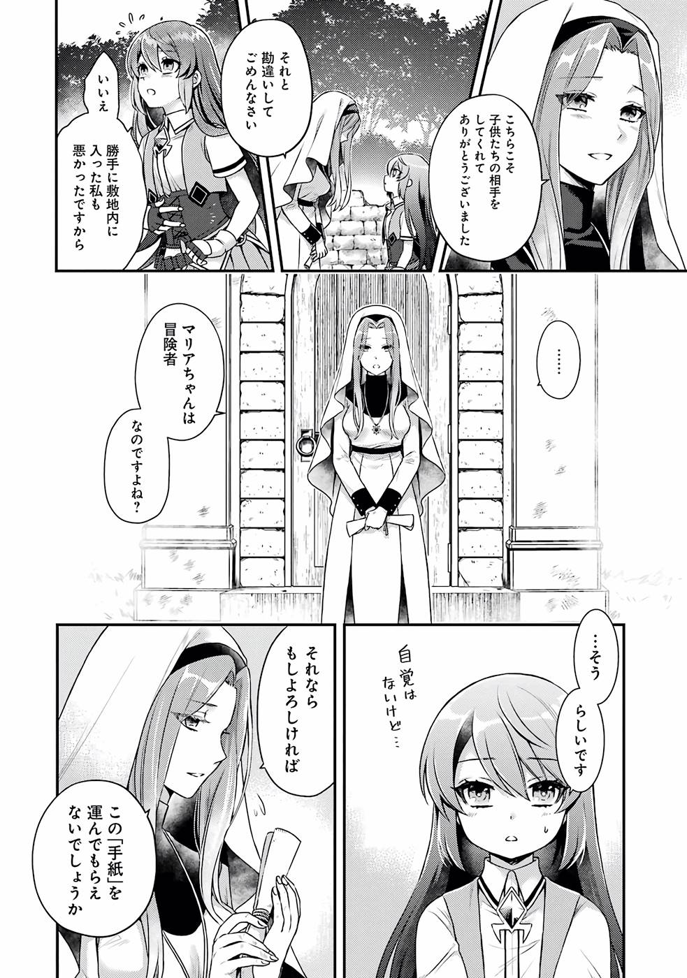 P28