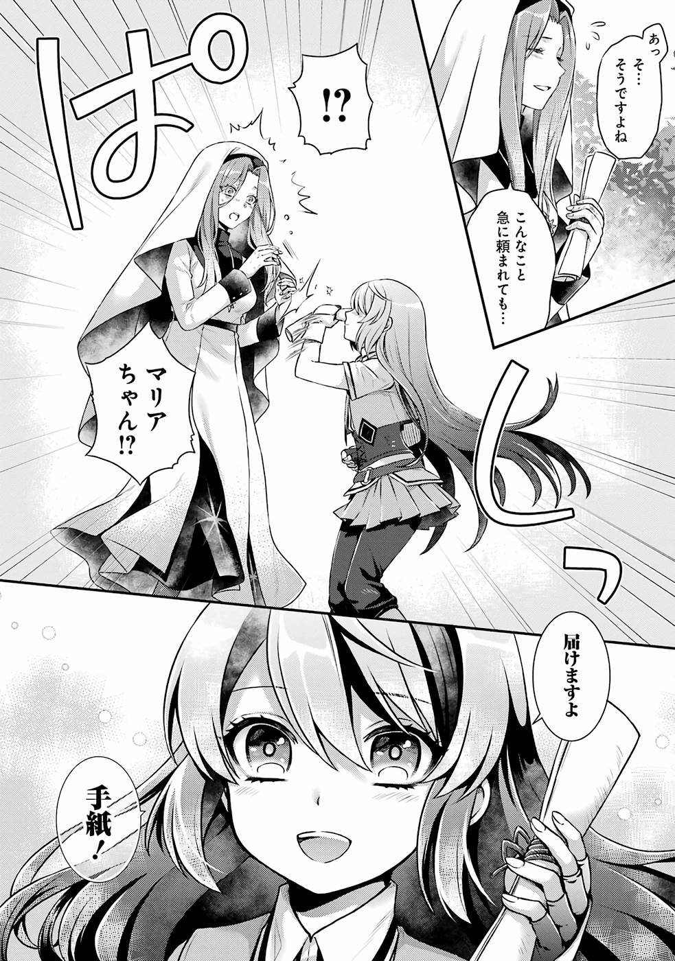 P30