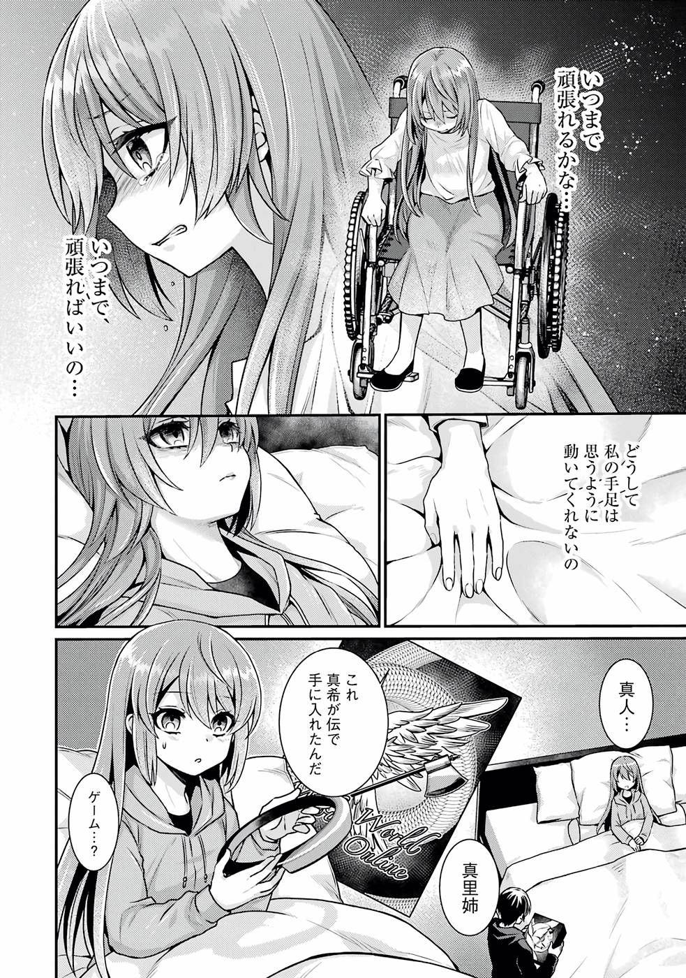 P14
