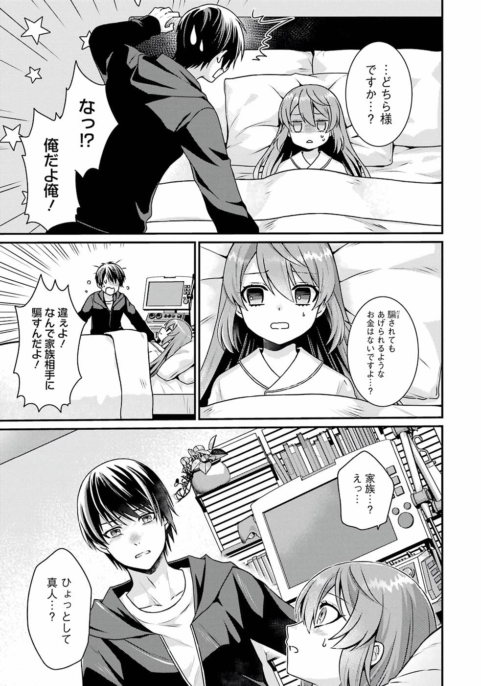 P3