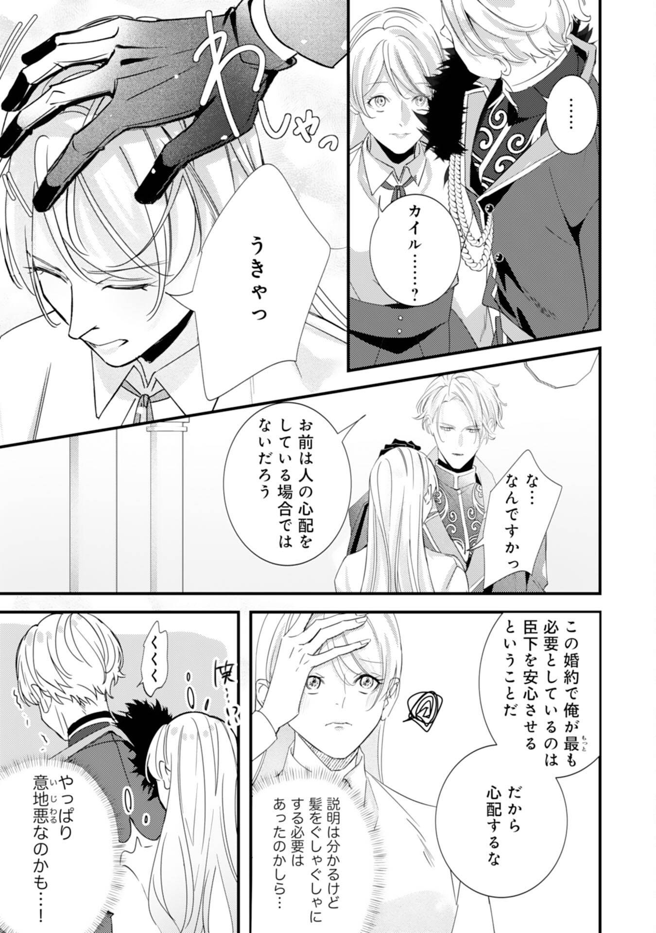 P23