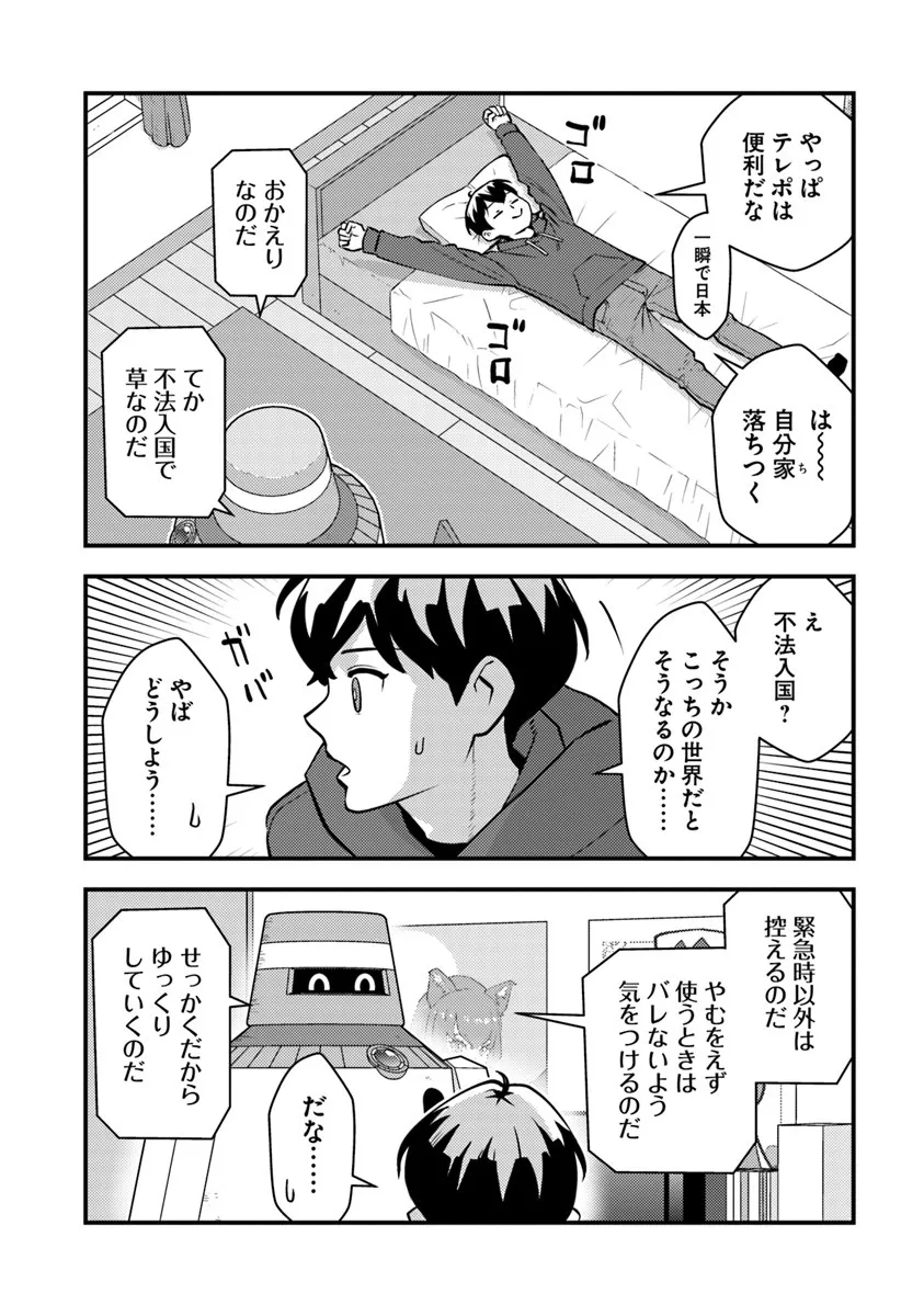 P10
