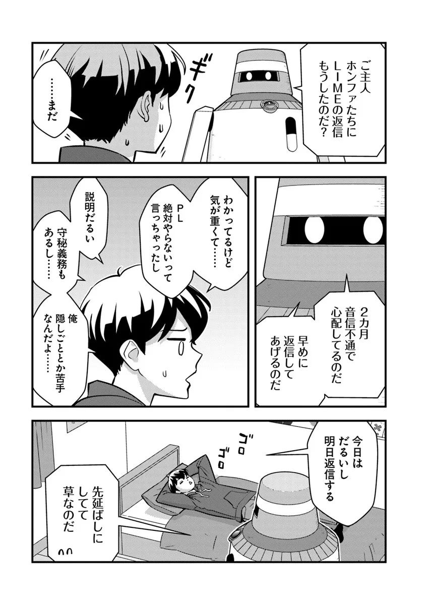 P11
