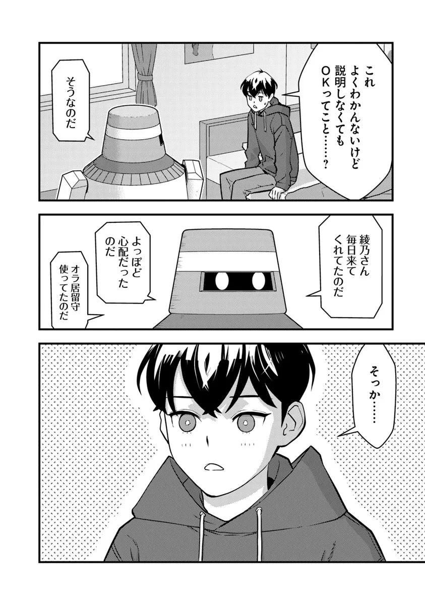 P20