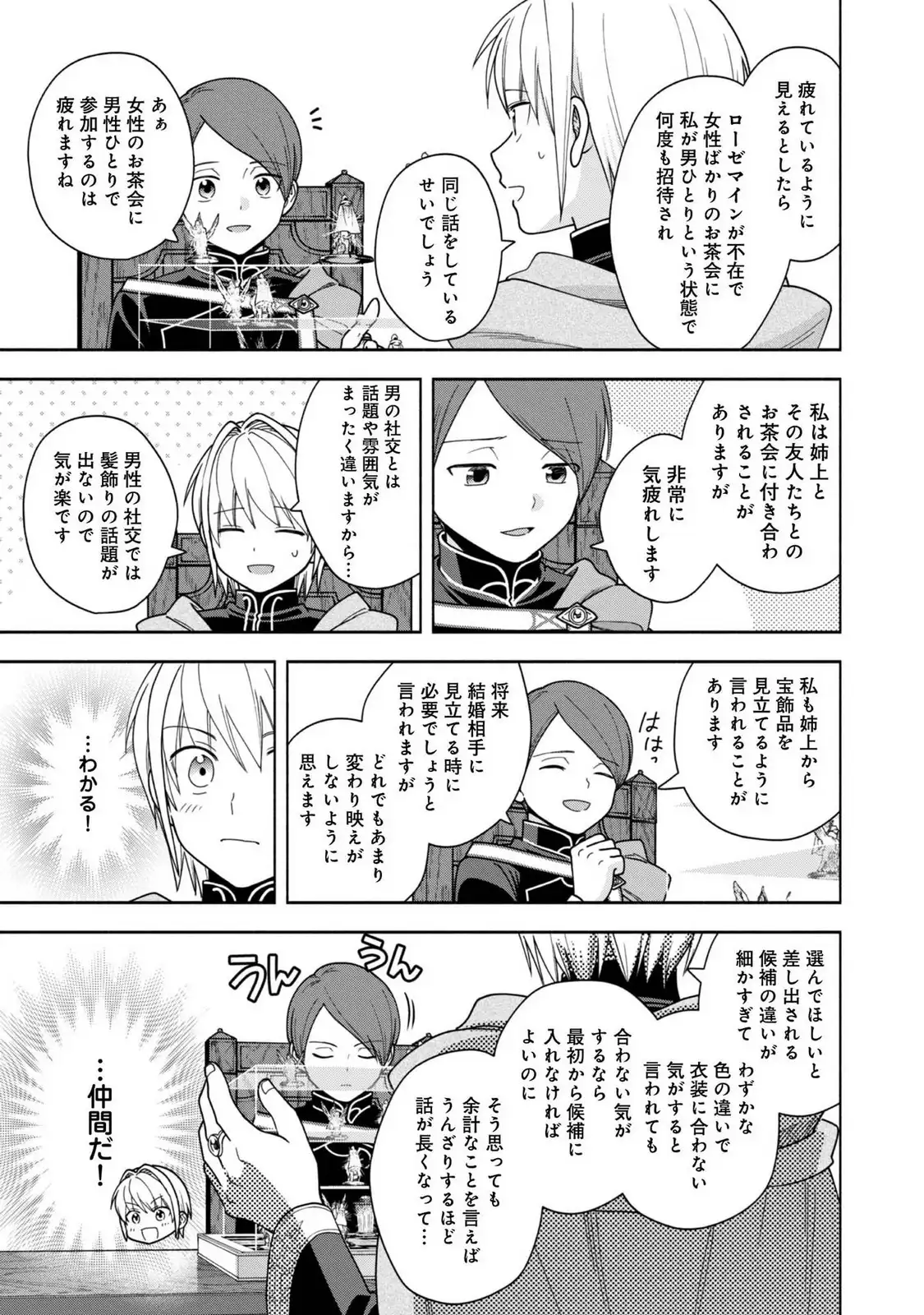 P49