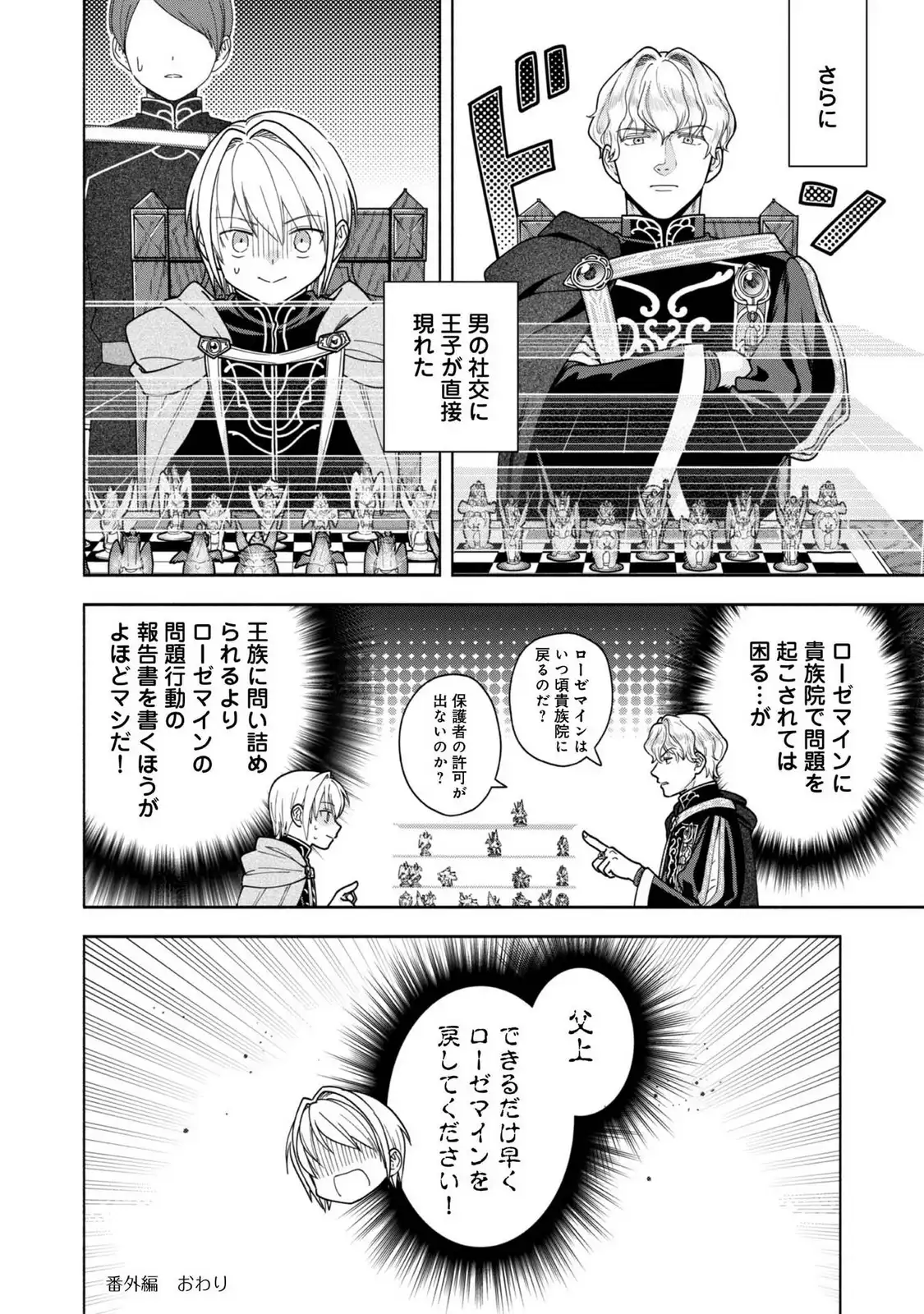P52
