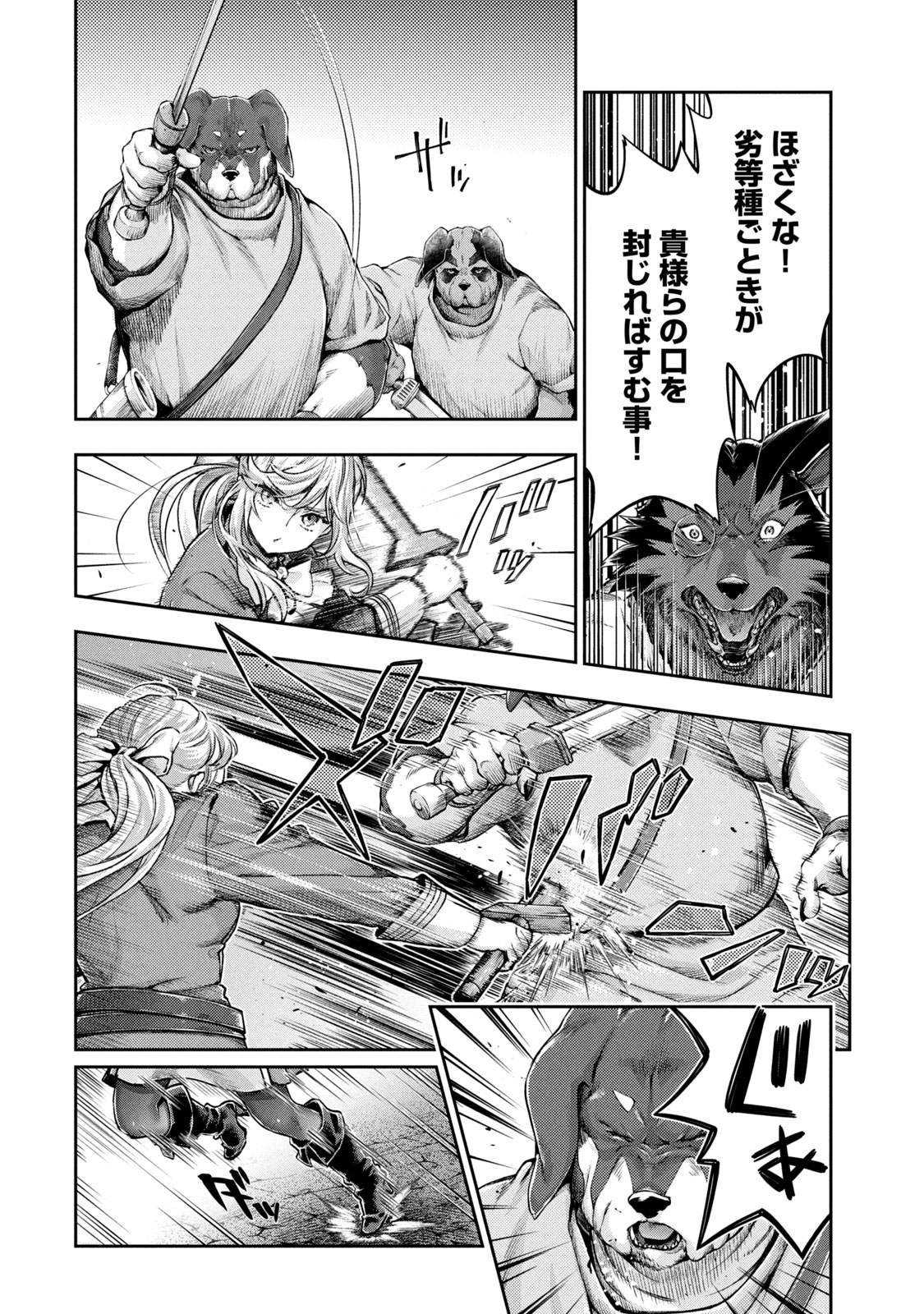 P23