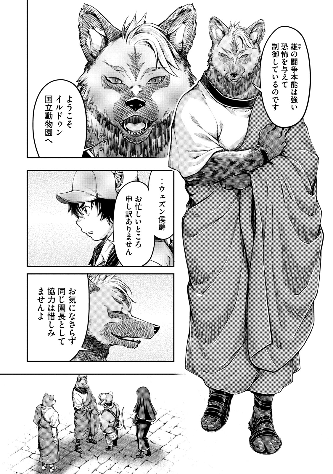 P12