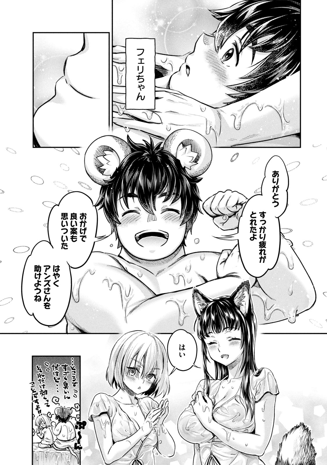 P21