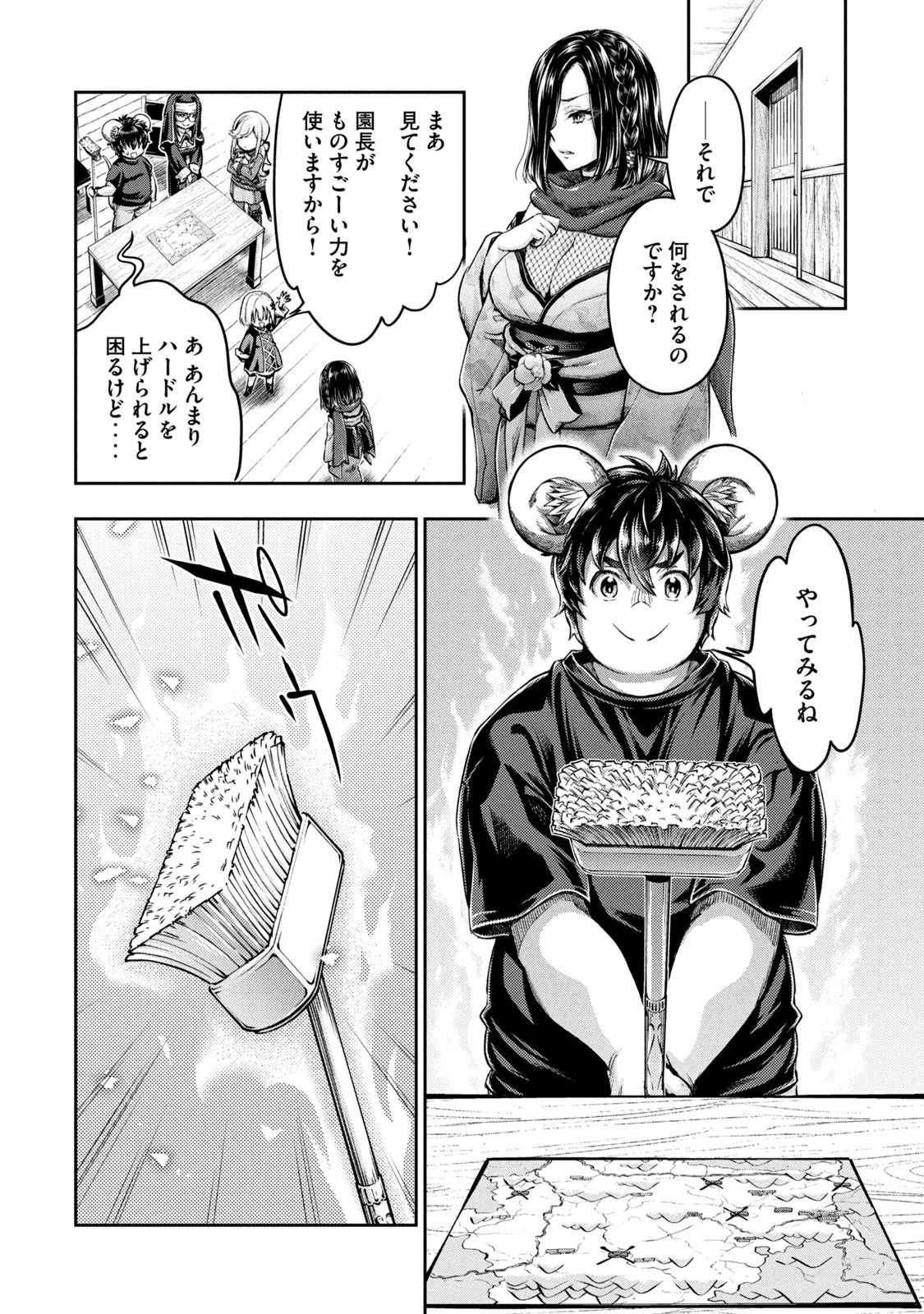 P22