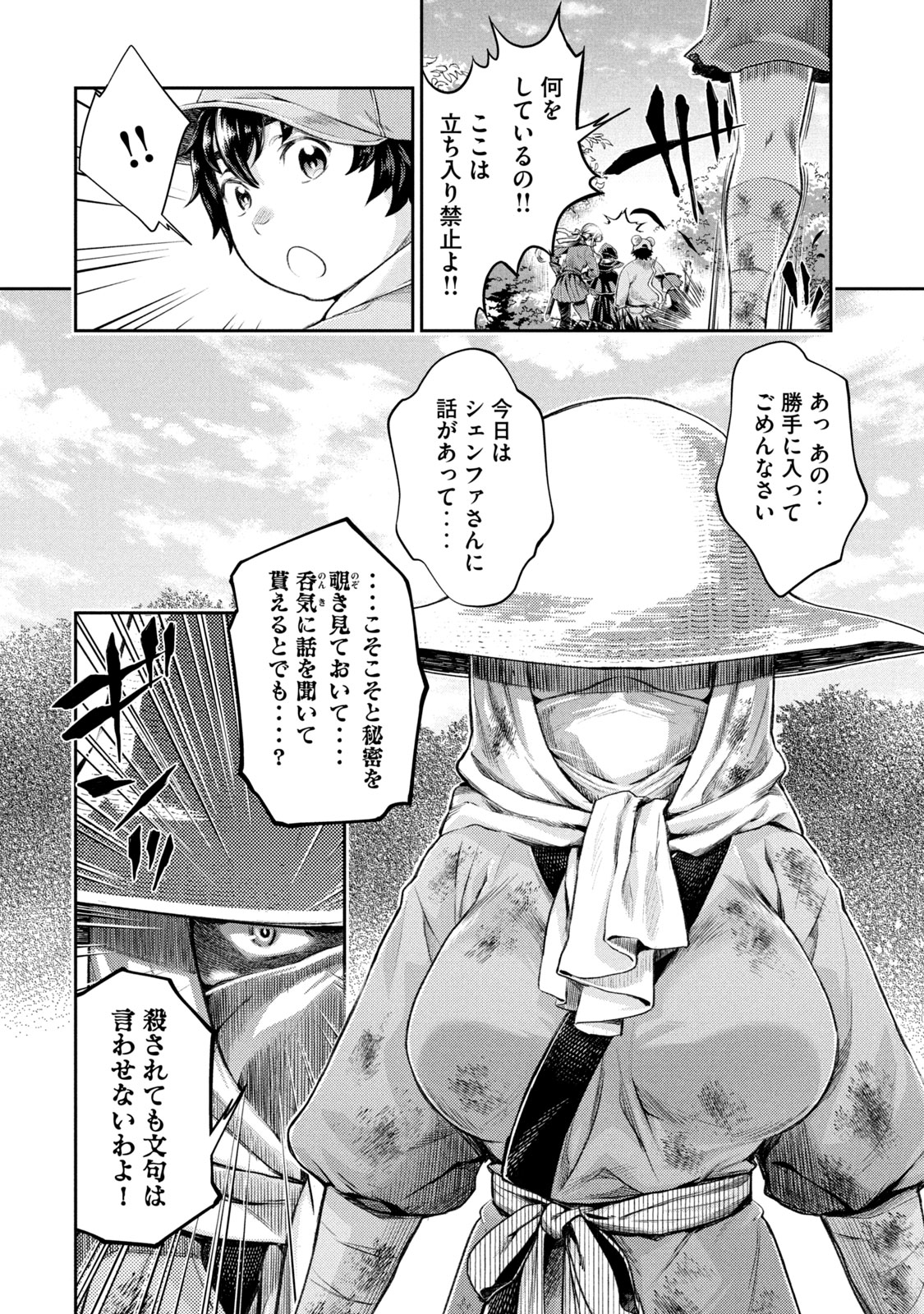 P10