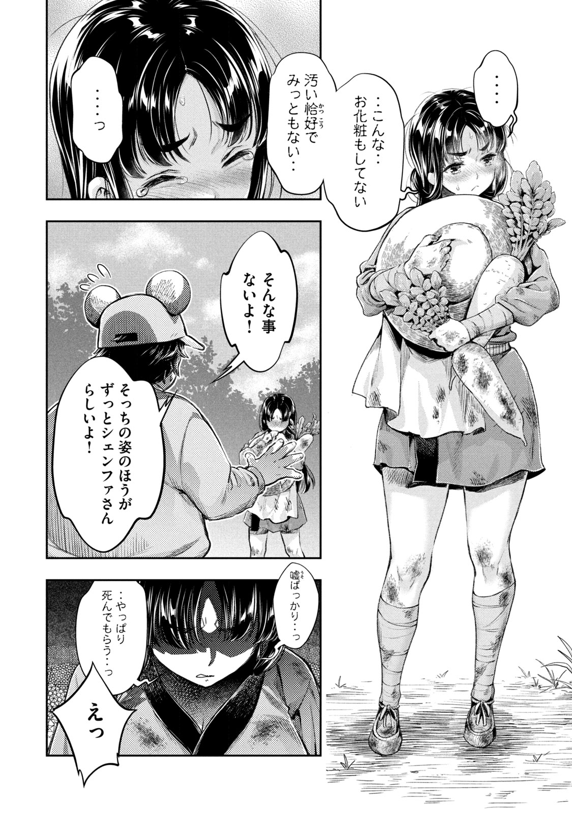 P14