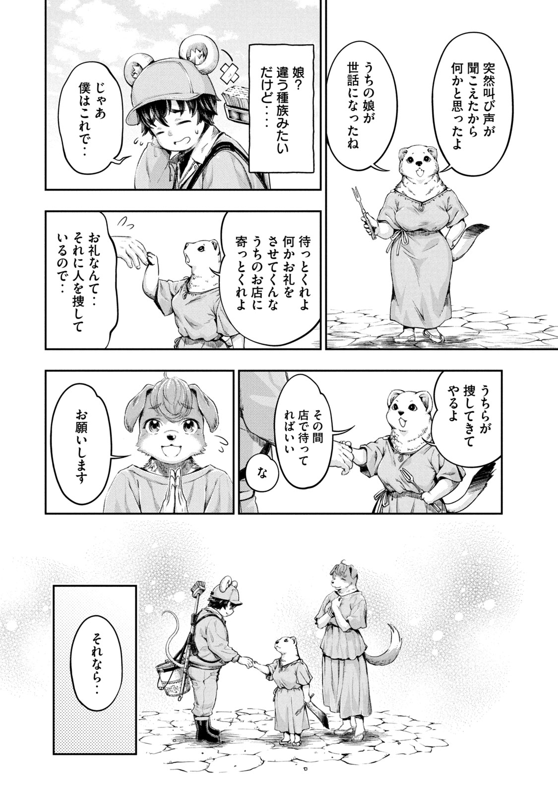 P12