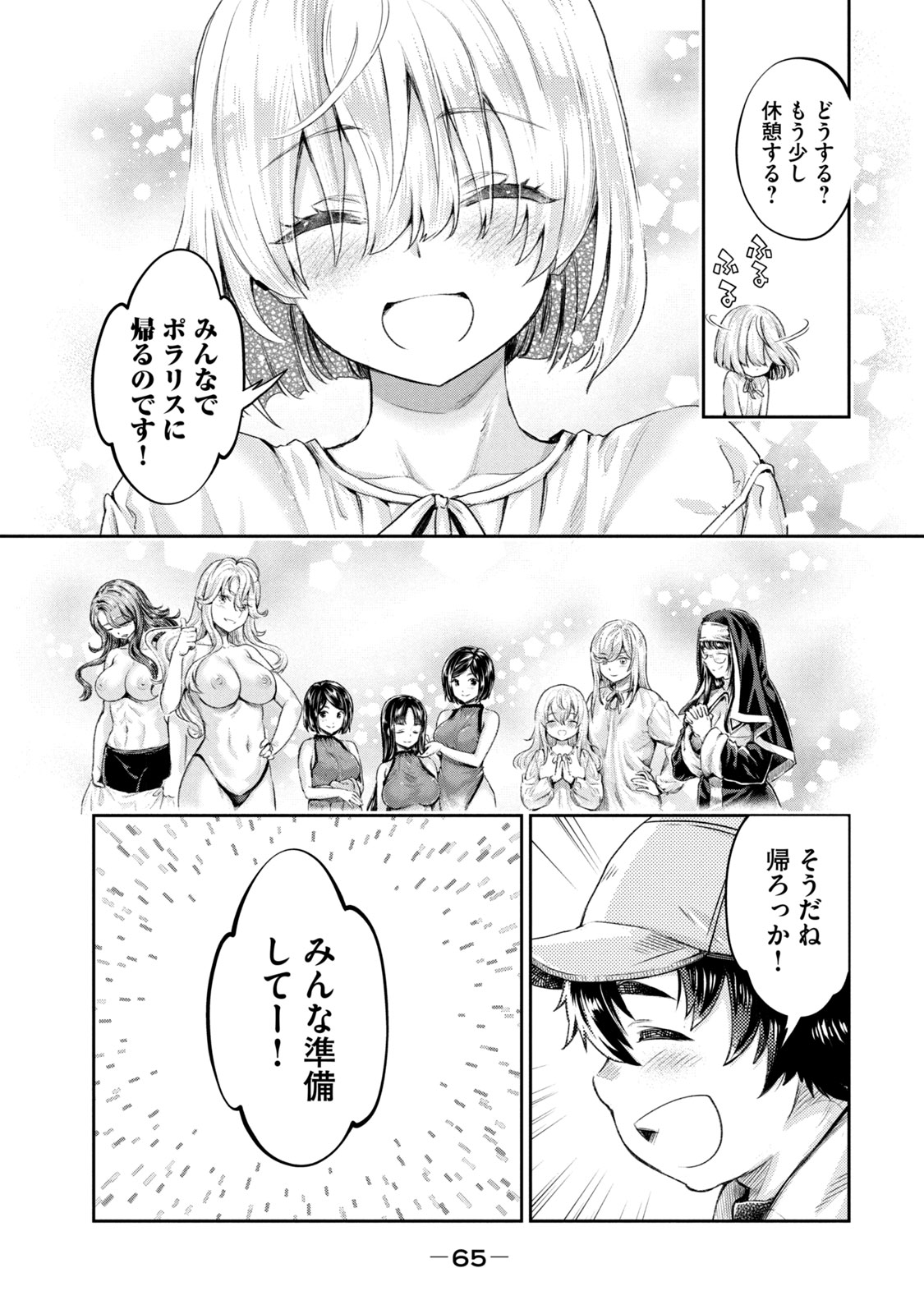 P25