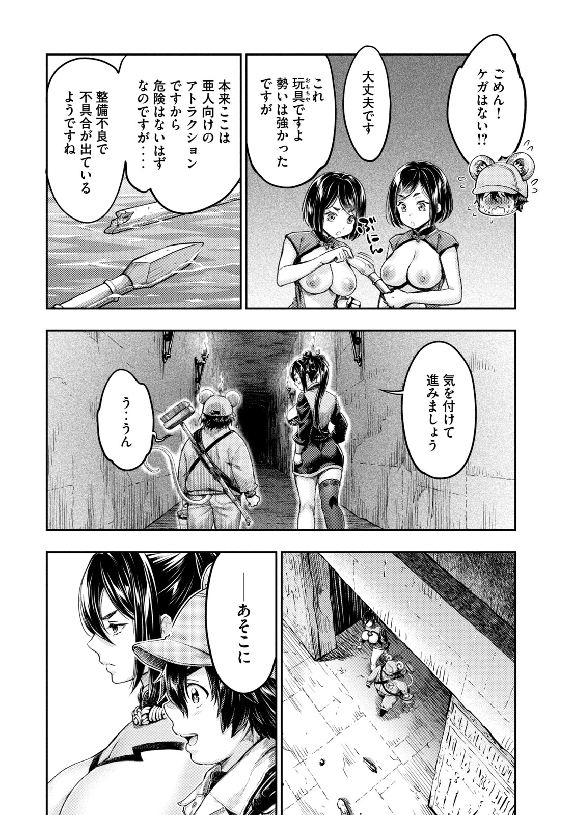 P17