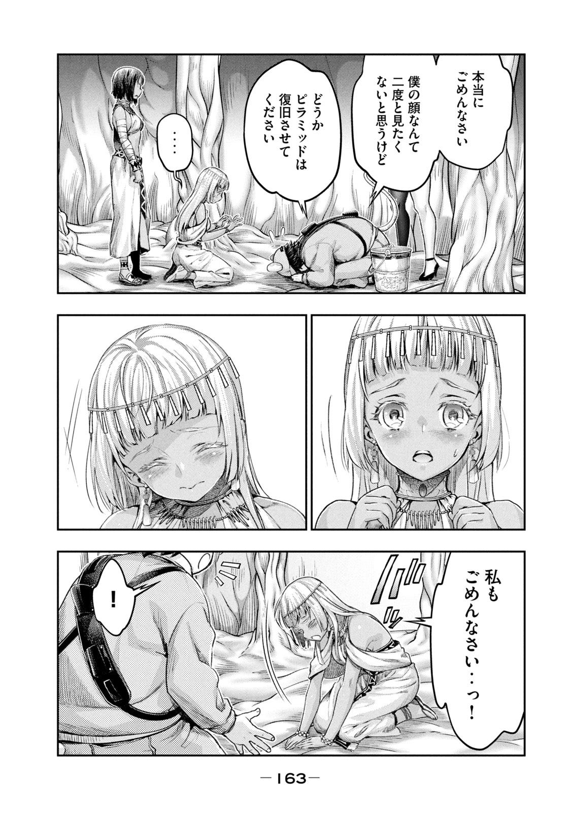 P25