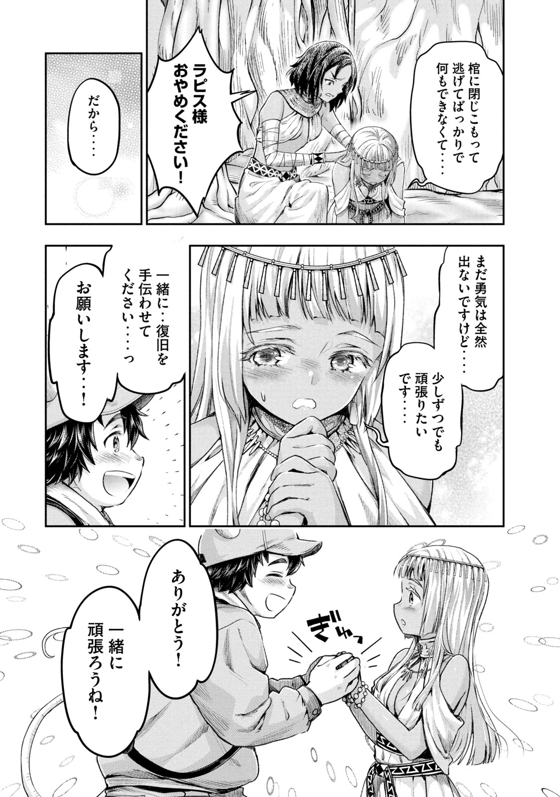 P26