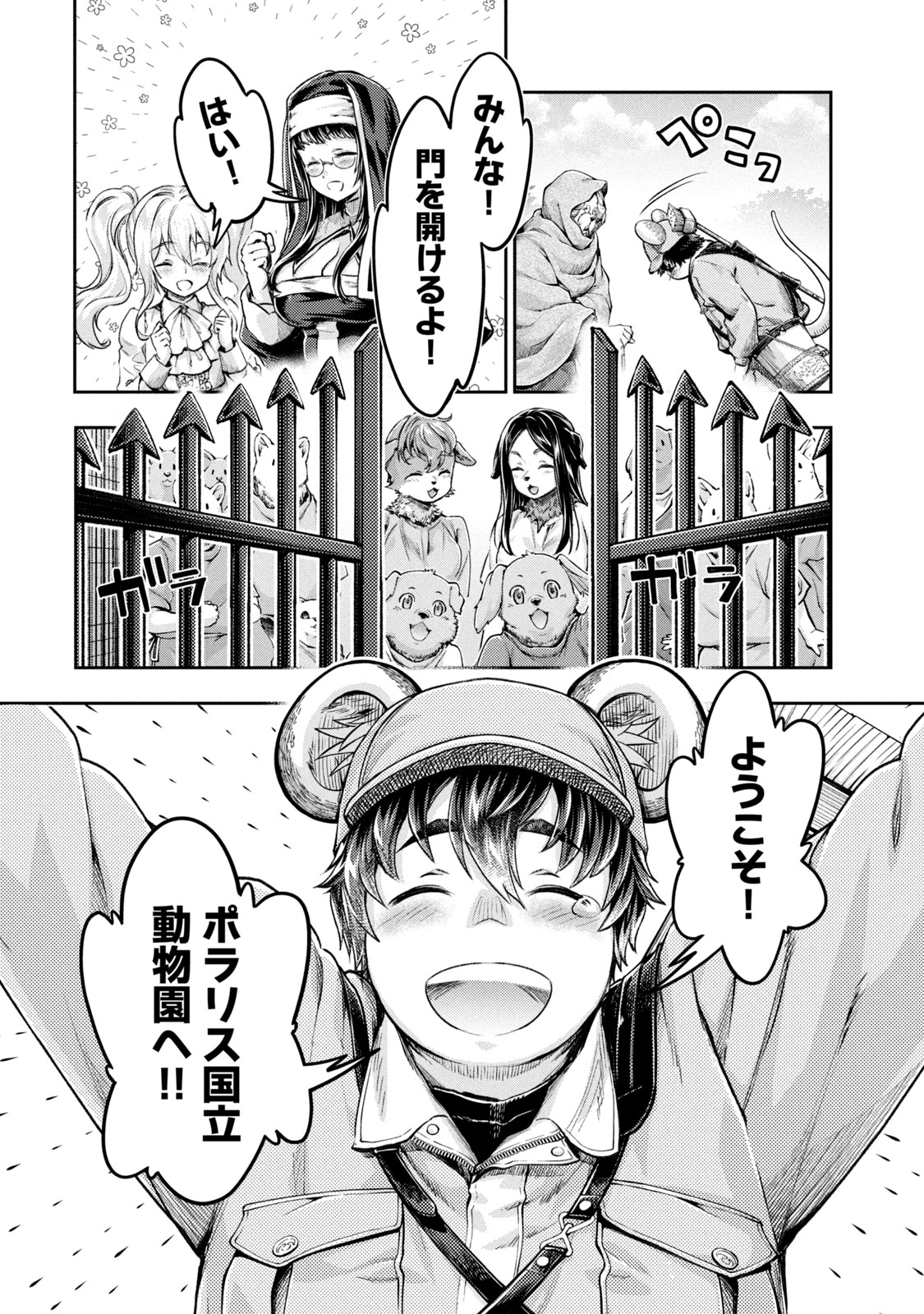 P13