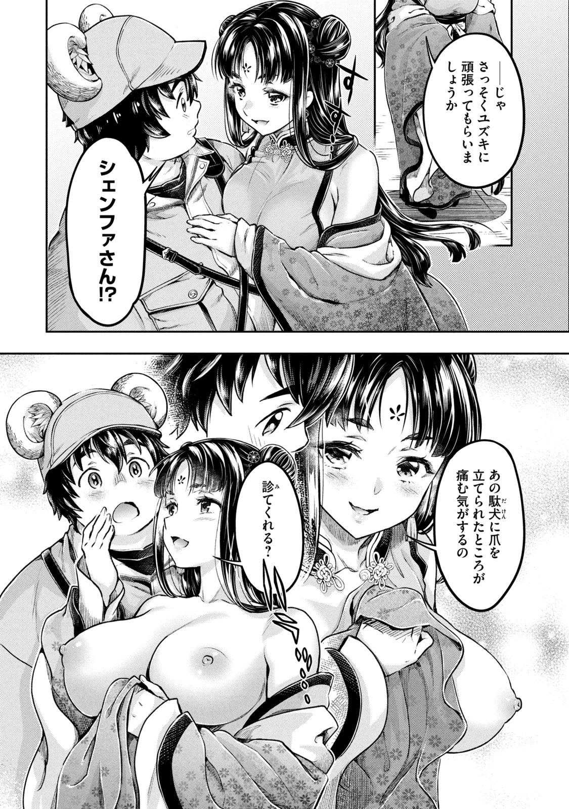 P21