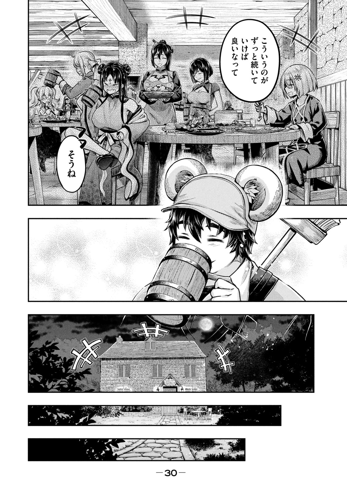 P25