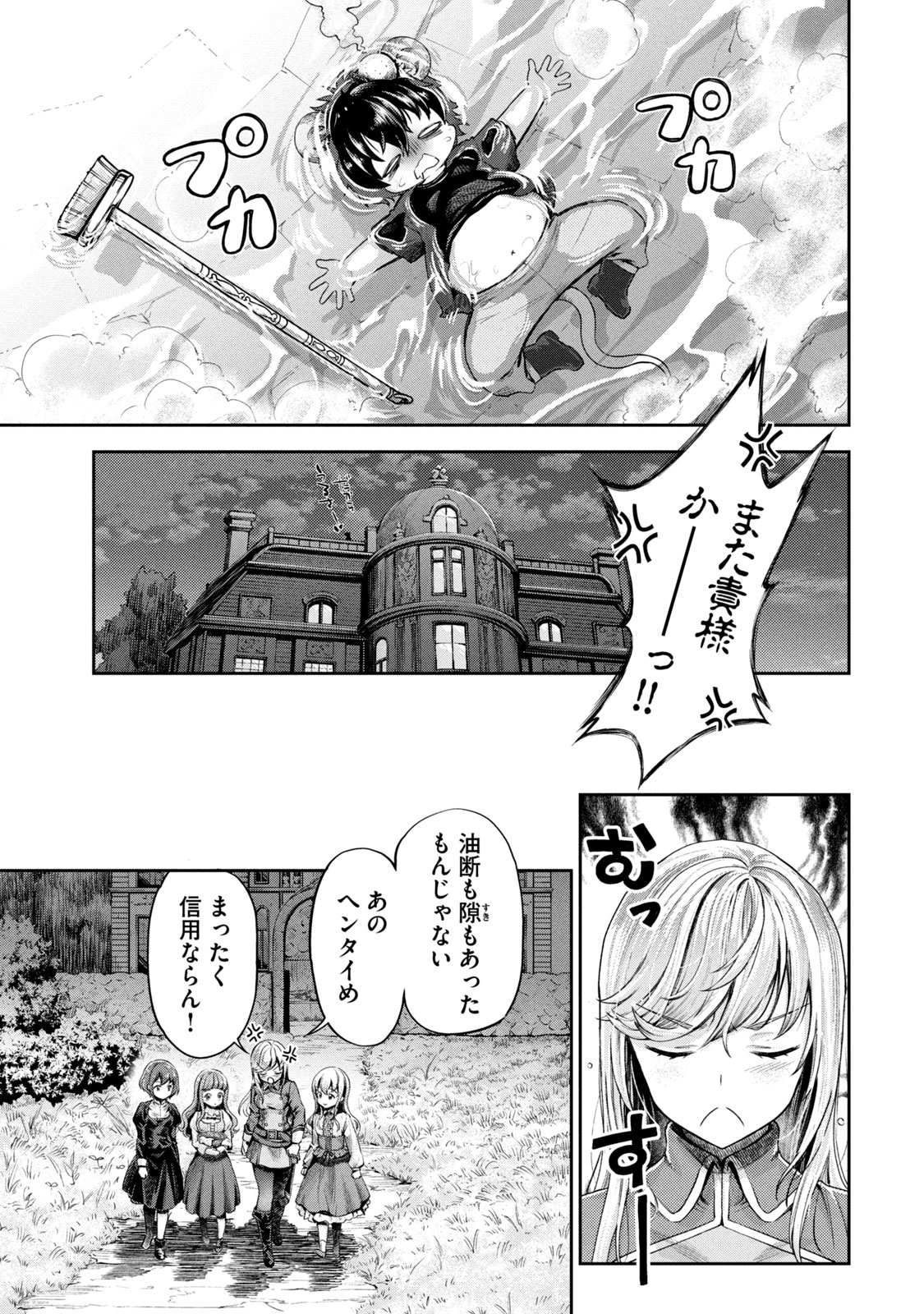 P38