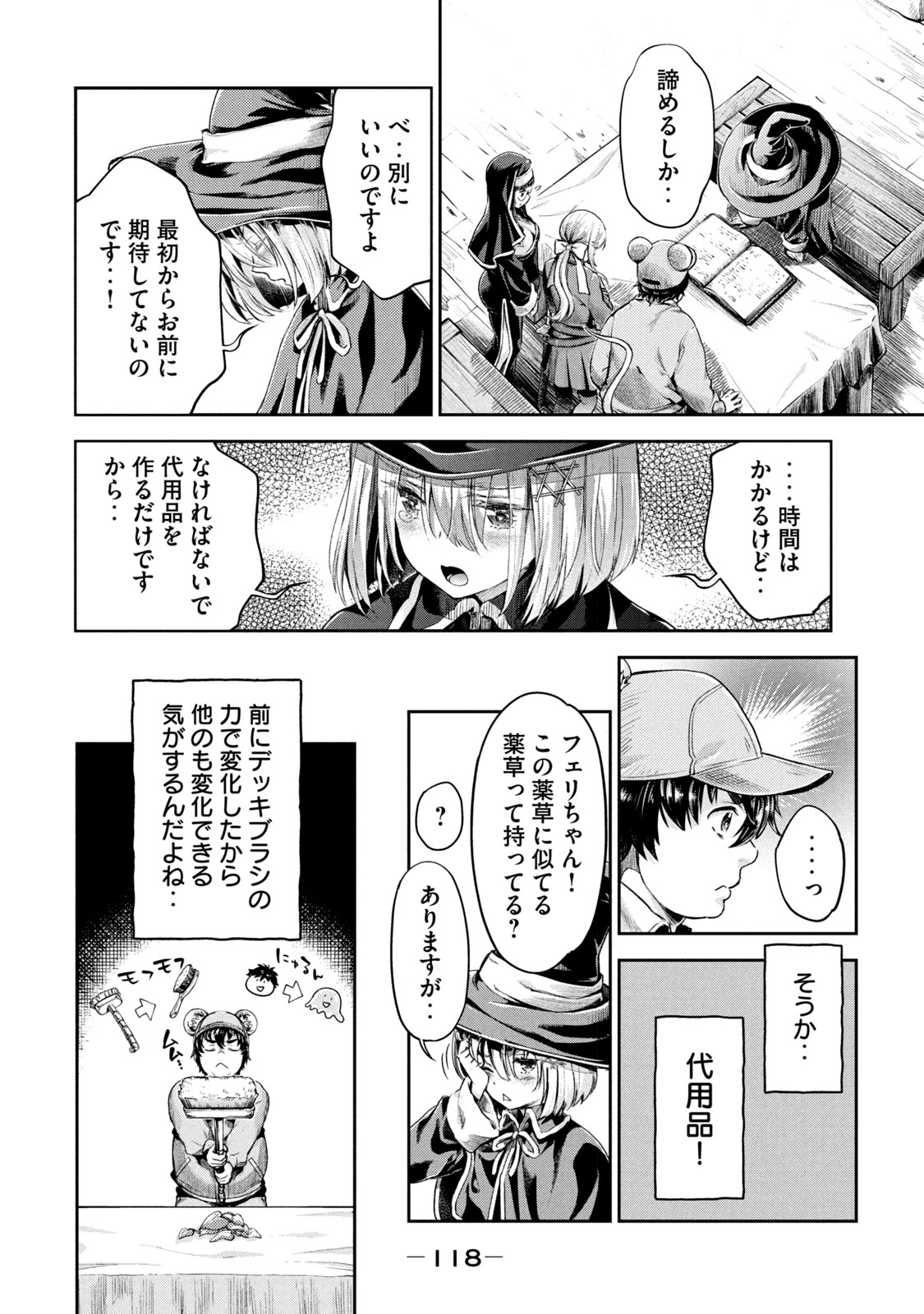 P16