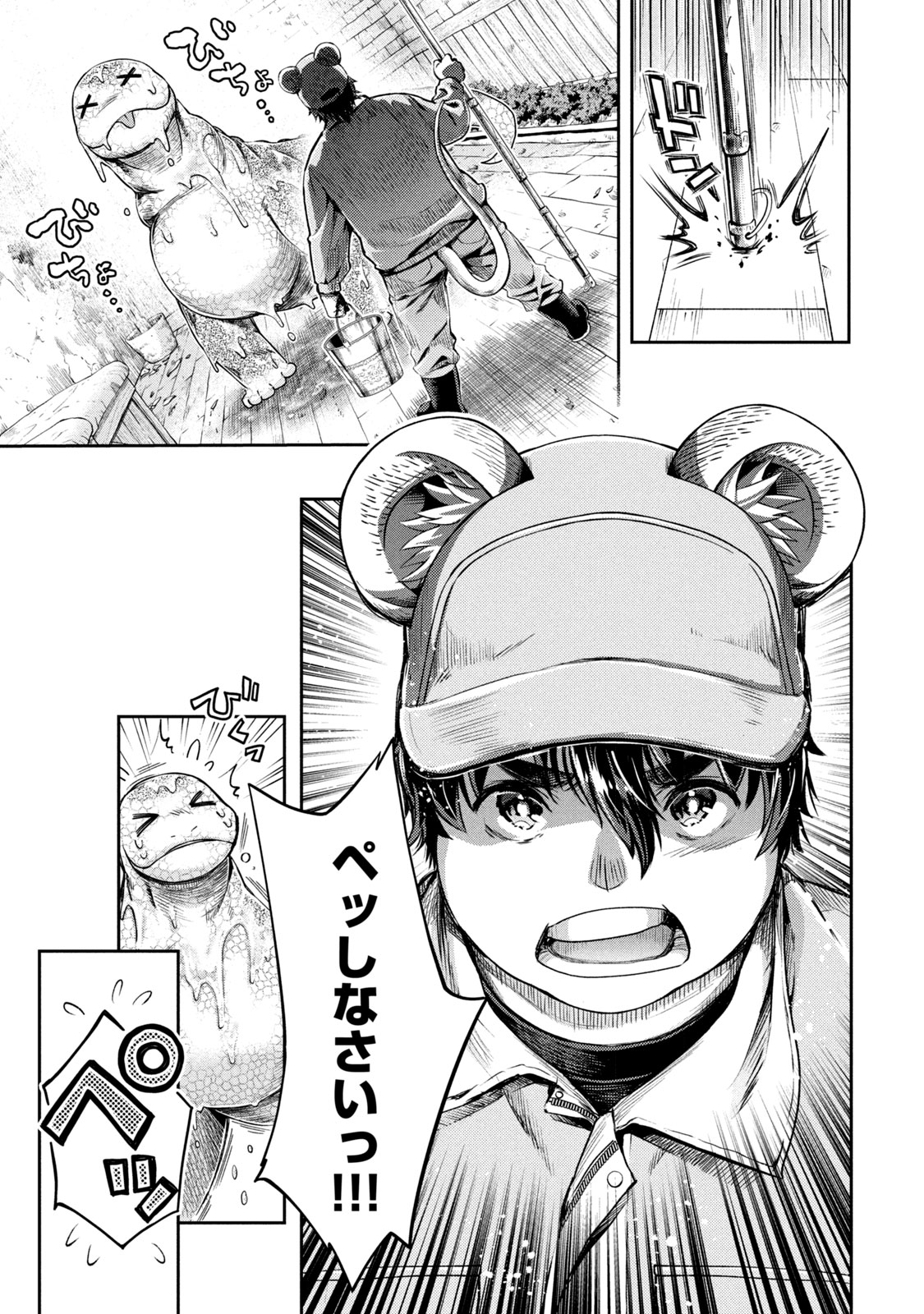 P23
