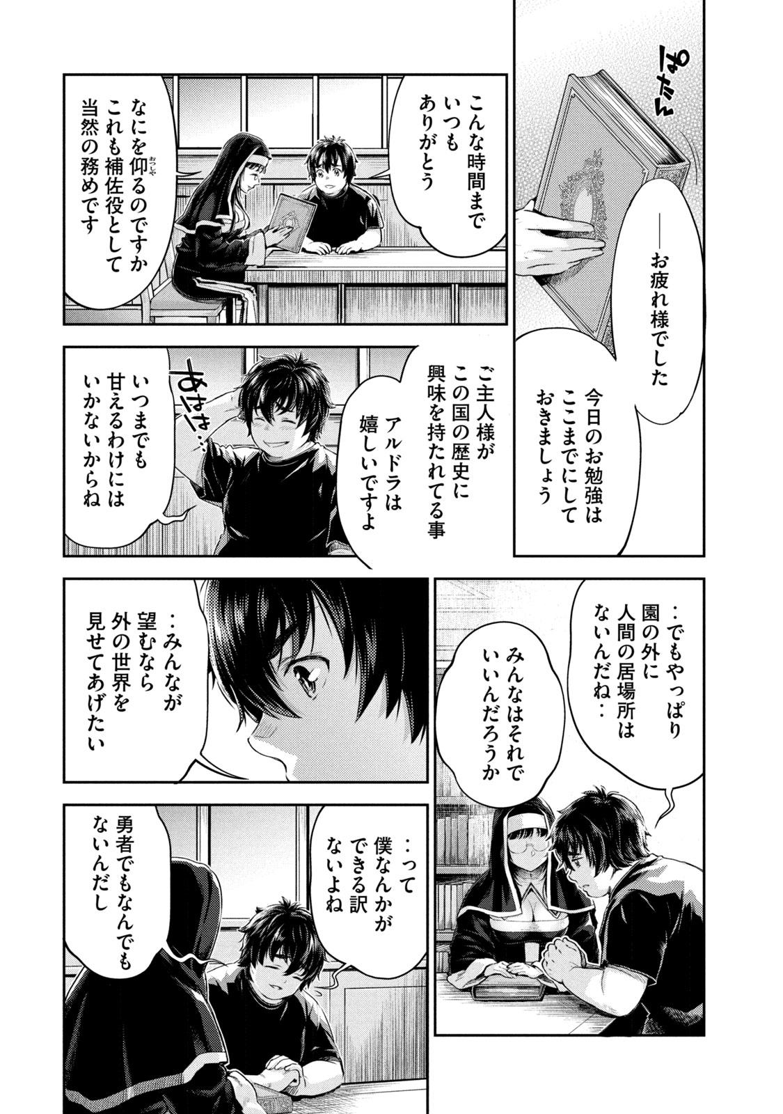 P36