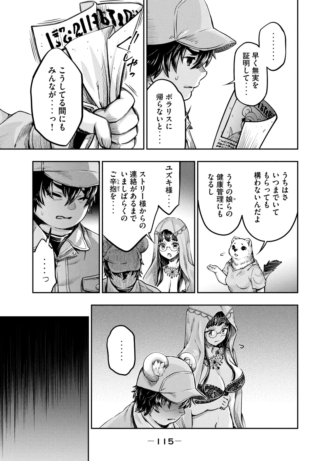P11