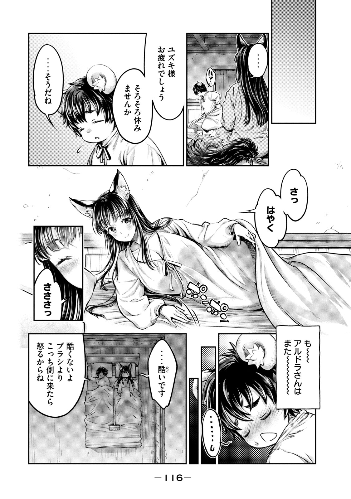 P12