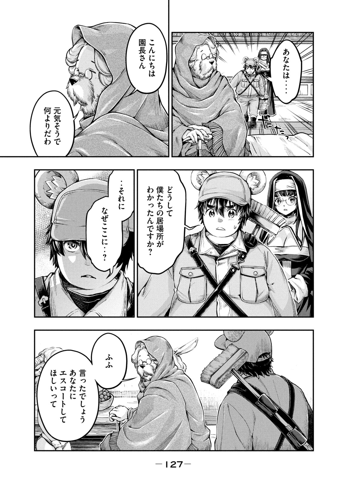 P22