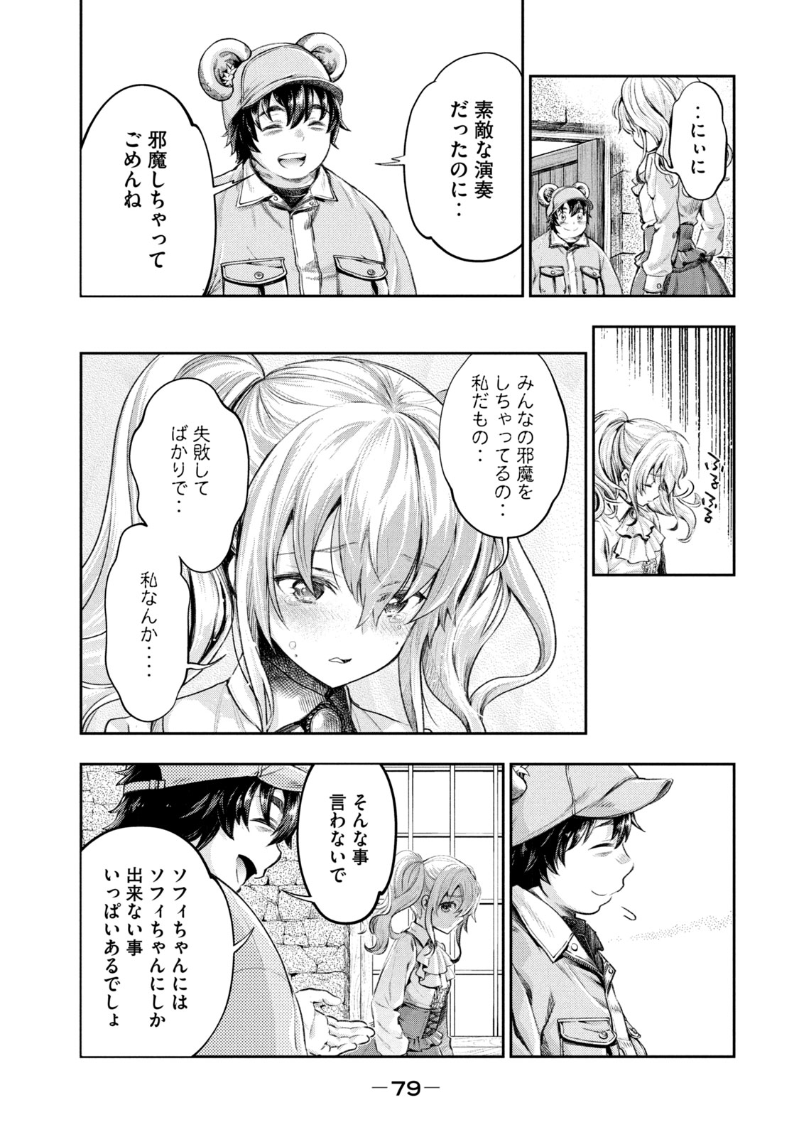 P9