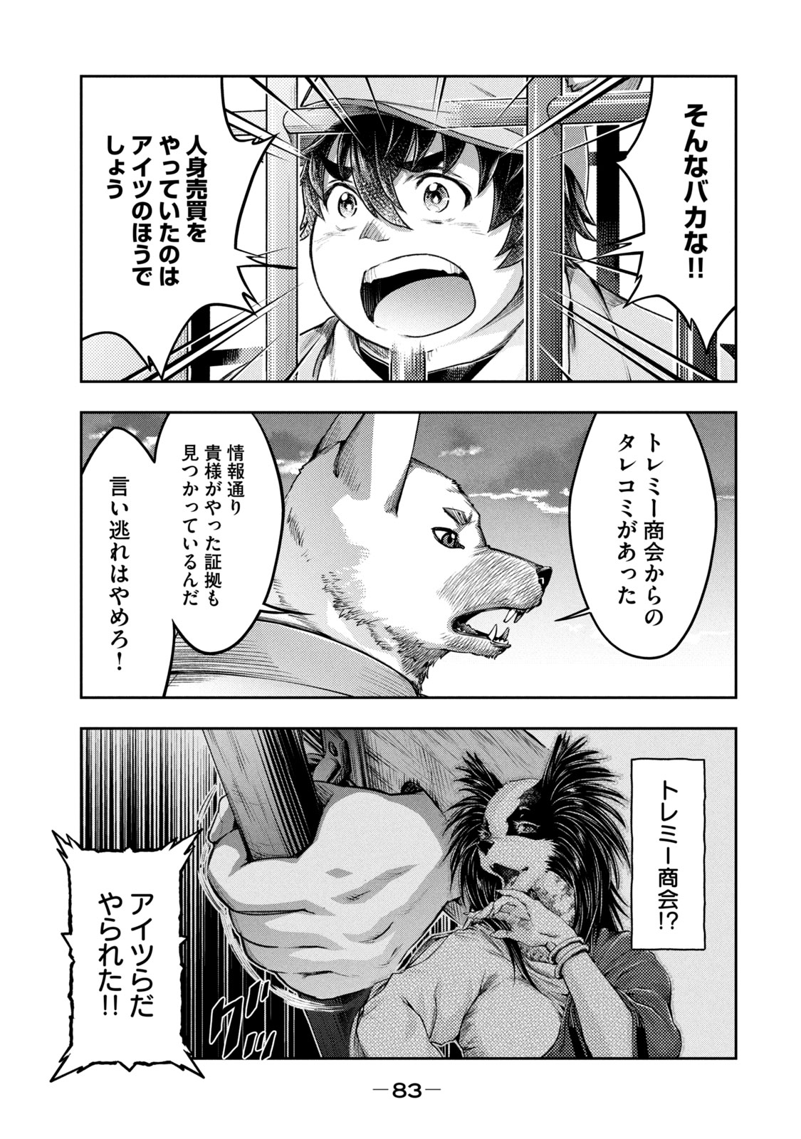 P12