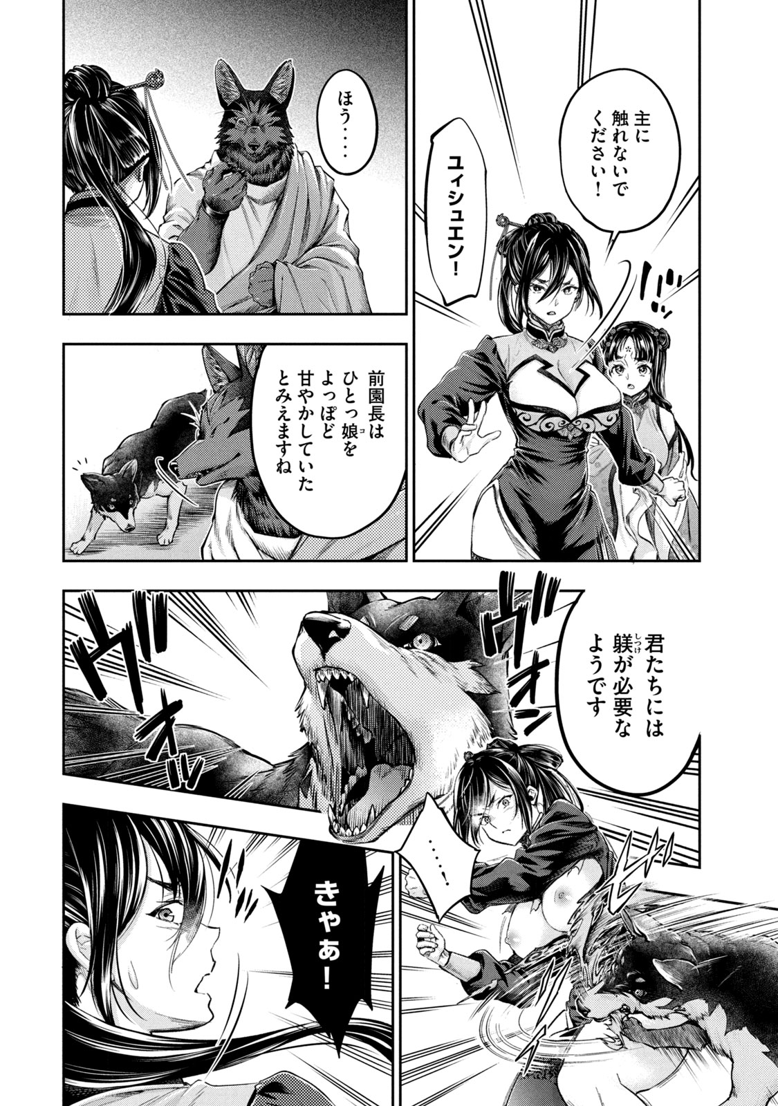 P19